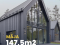 MĀJA 147,5m2