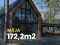 MĀJA 172,2M2
